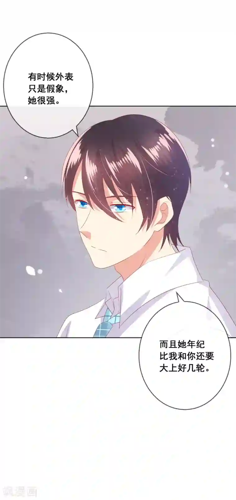 人气同桌是只猫第98话 舞会与舞伴