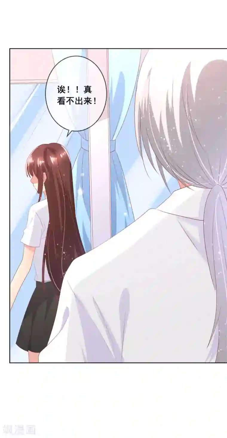 人气同桌是只猫第98话 舞会与舞伴