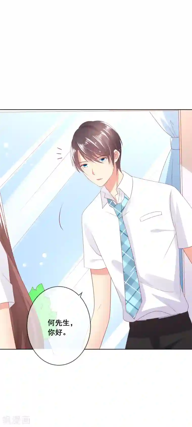 人气同桌是只猫第98话 舞会与舞伴