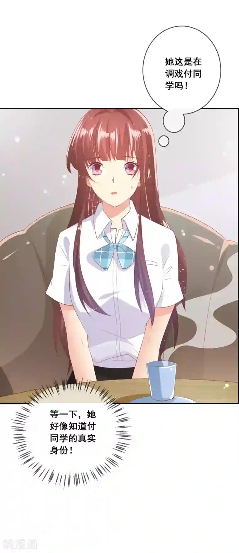 人气同桌是只猫第98话 舞会与舞伴