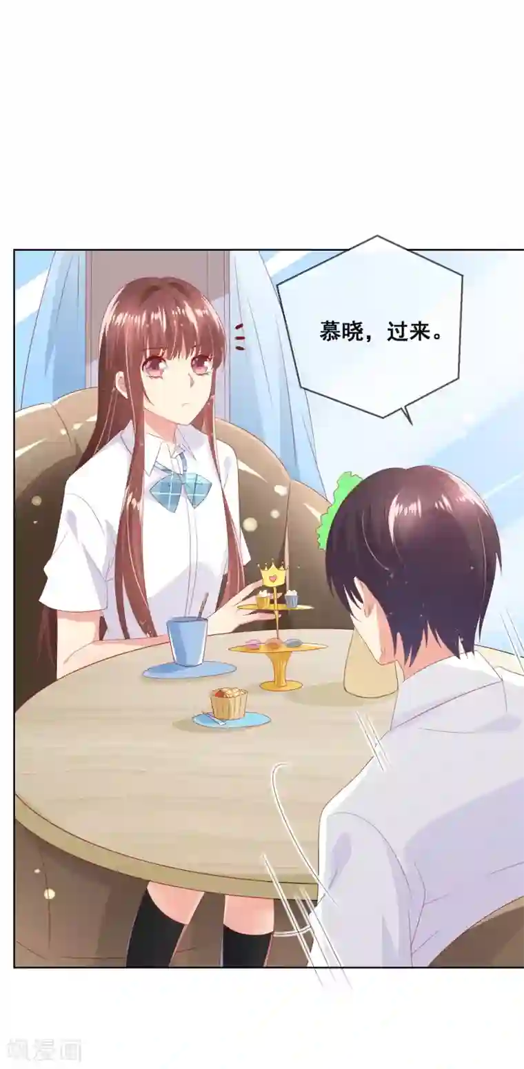 人气同桌是只猫第98话 舞会与舞伴