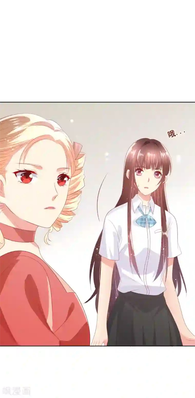 人气同桌是只猫第98话 舞会与舞伴