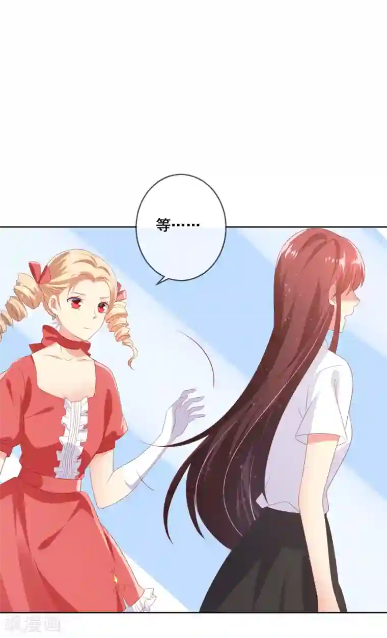 人气同桌是只猫第98话 舞会与舞伴