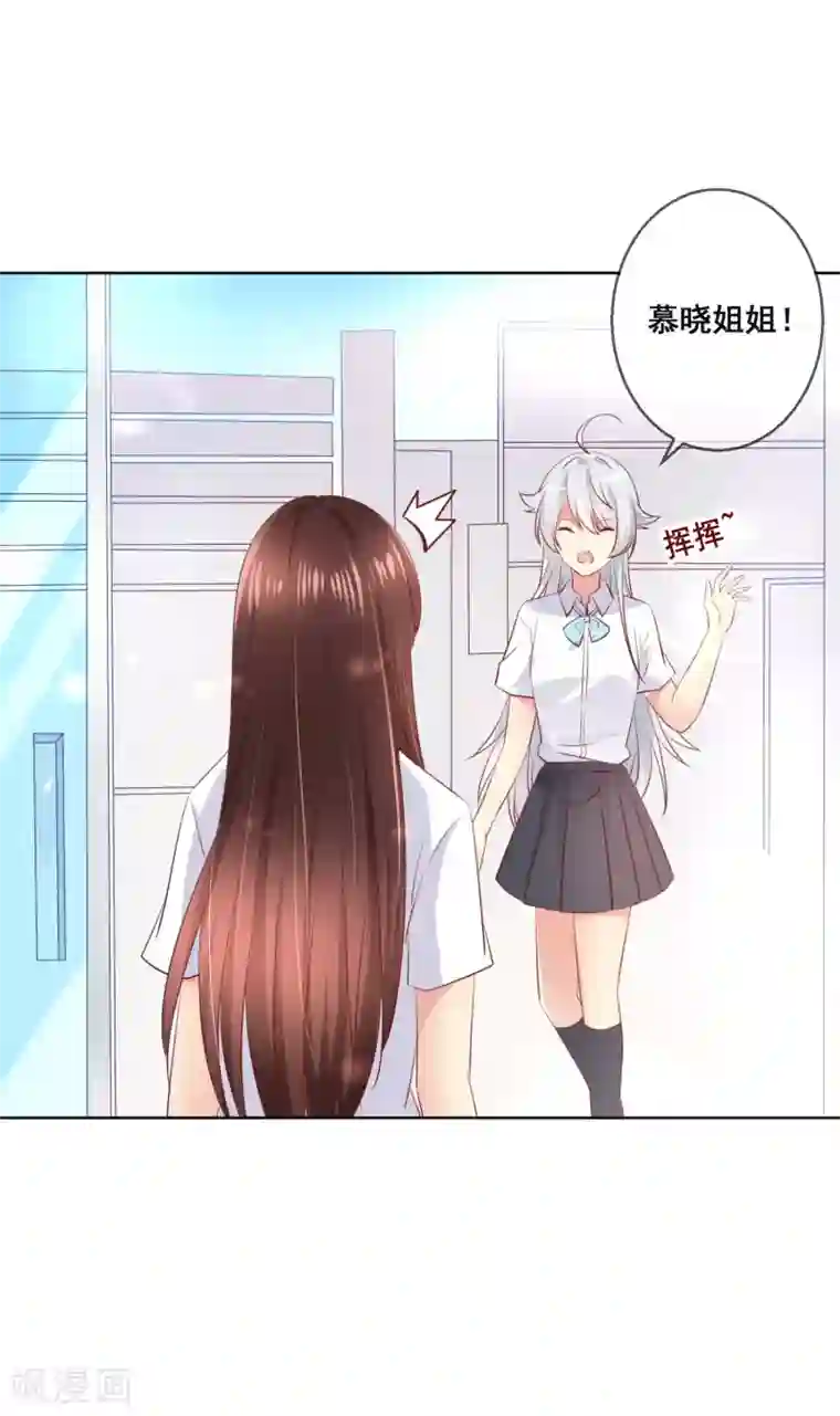 人气同桌是只猫第99话 暖倩妹妹的神助攻