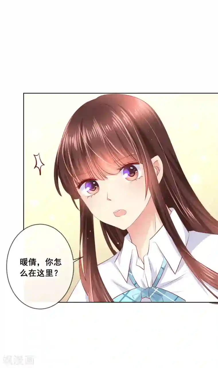 人气同桌是只猫第99话 暖倩妹妹的神助攻