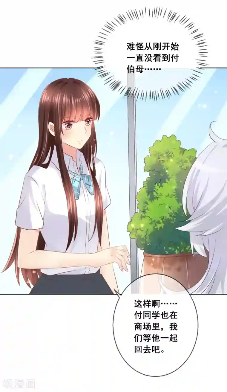 人气同桌是只猫第99话 暖倩妹妹的神助攻