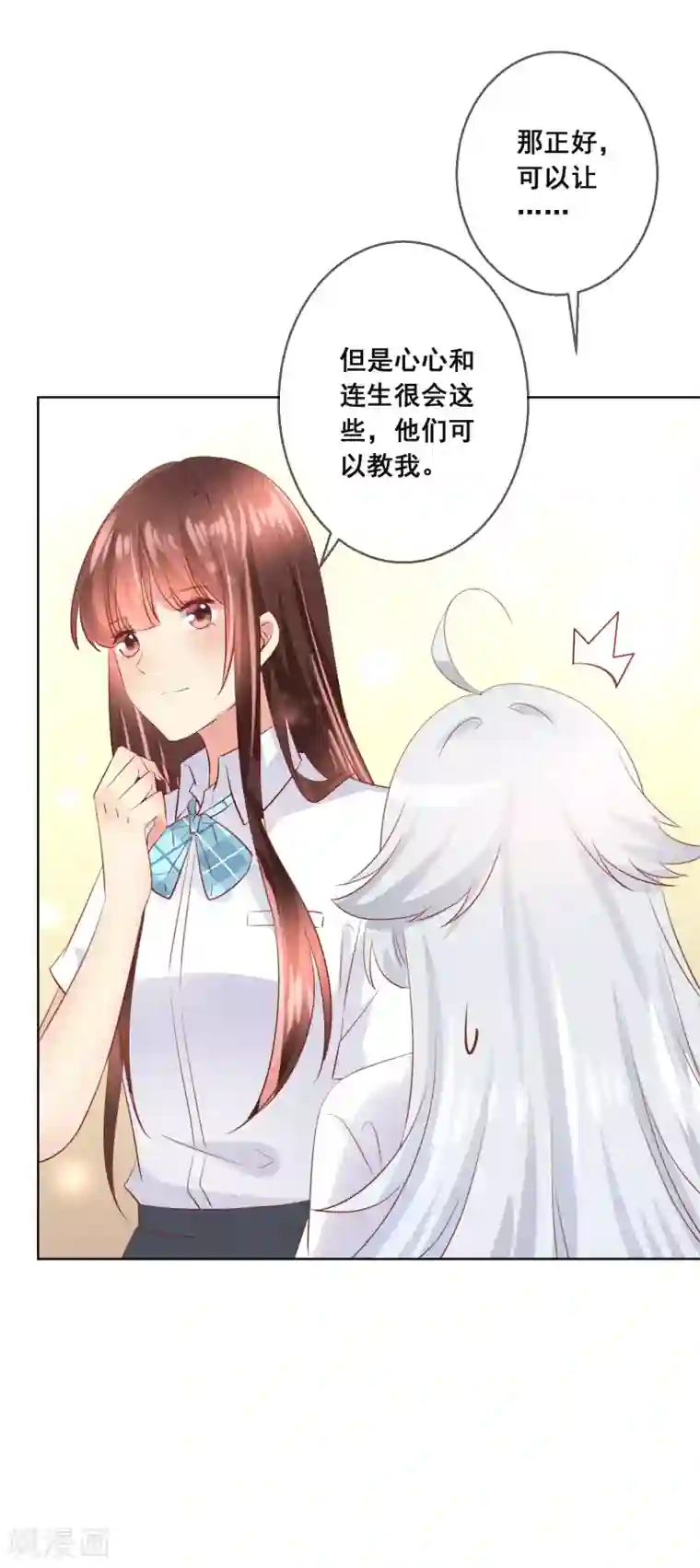 人气同桌是只猫第99话 暖倩妹妹的神助攻