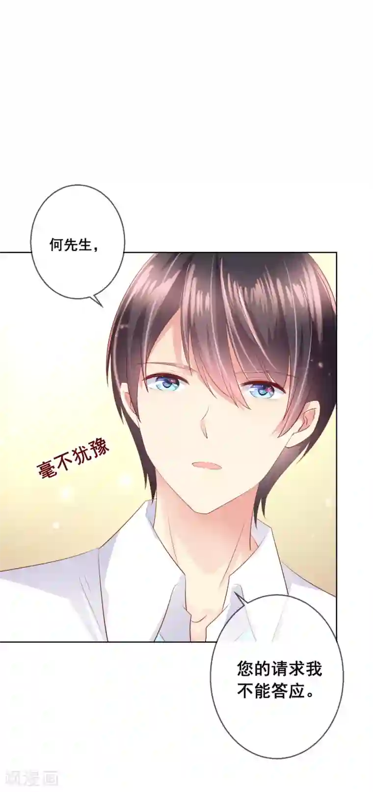 人气同桌是只猫第99话 暖倩妹妹的神助攻