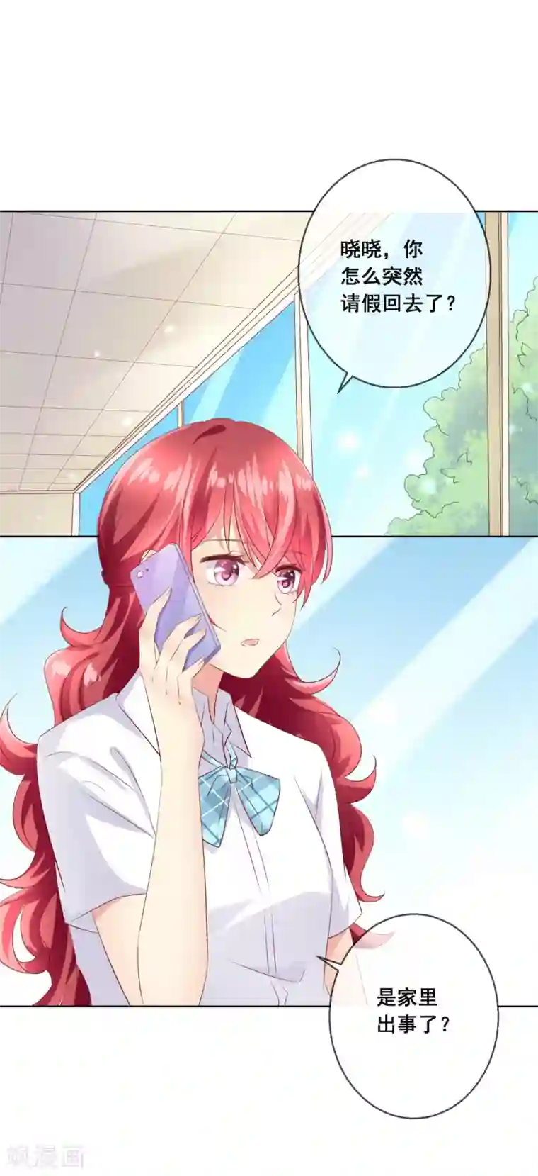 人气同桌是只猫第99话 暖倩妹妹的神助攻