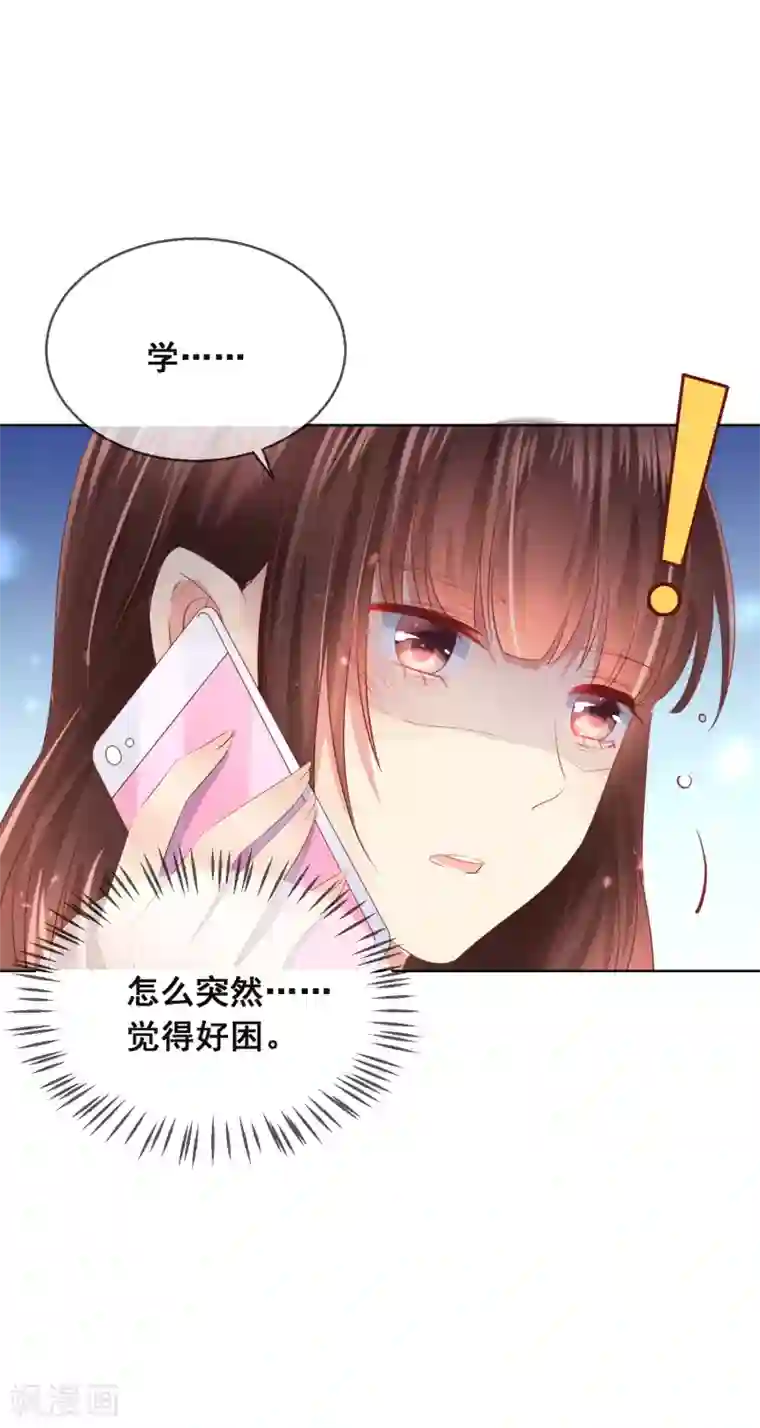 人气同桌是只猫第99话 暖倩妹妹的神助攻