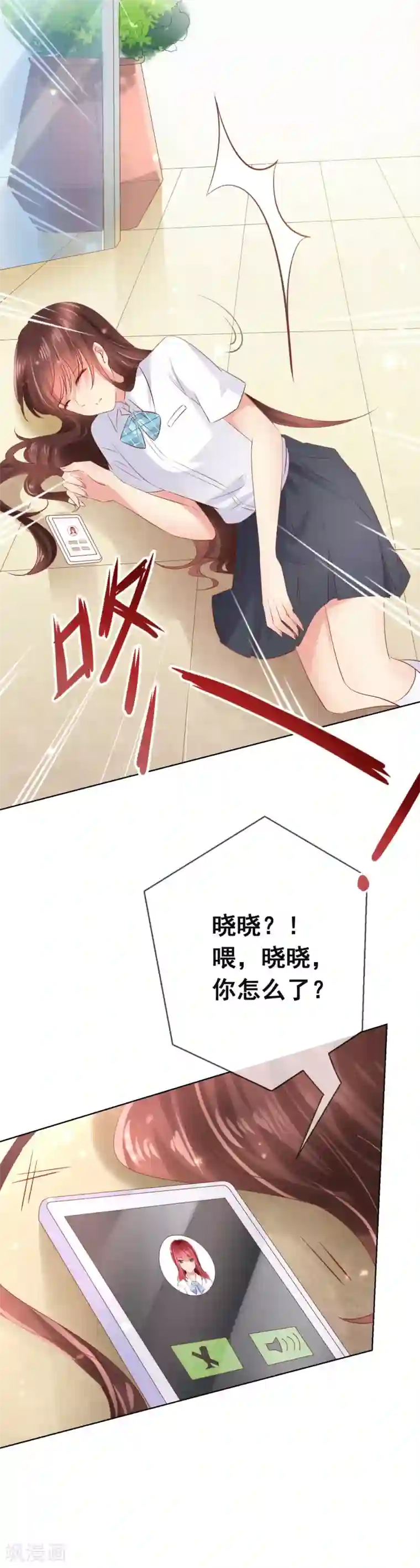 人气同桌是只猫第99话 暖倩妹妹的神助攻