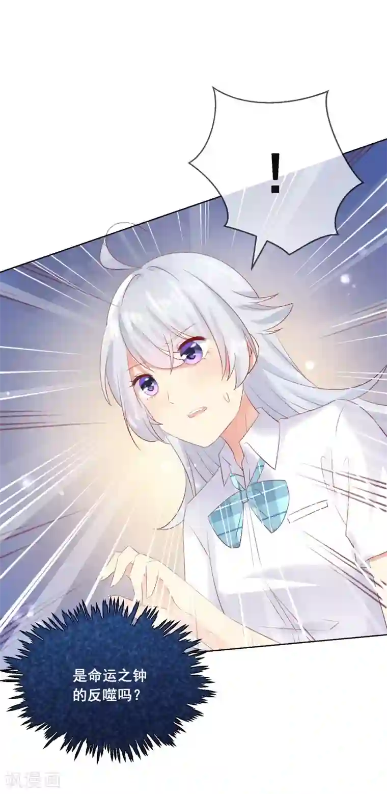 人气同桌是只猫第99话 暖倩妹妹的神助攻