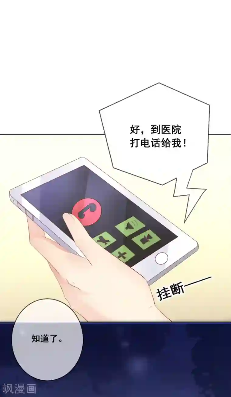 人气同桌是只猫第99话 暖倩妹妹的神助攻