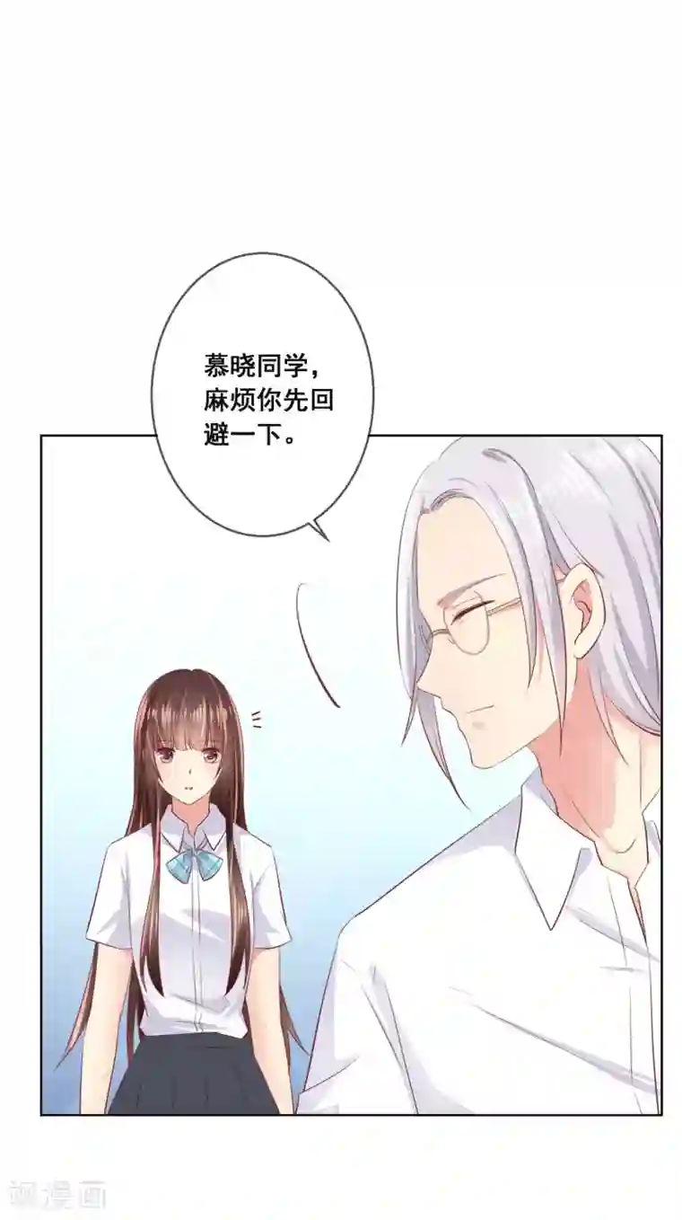 人气同桌是只猫第99话 暖倩妹妹的神助攻