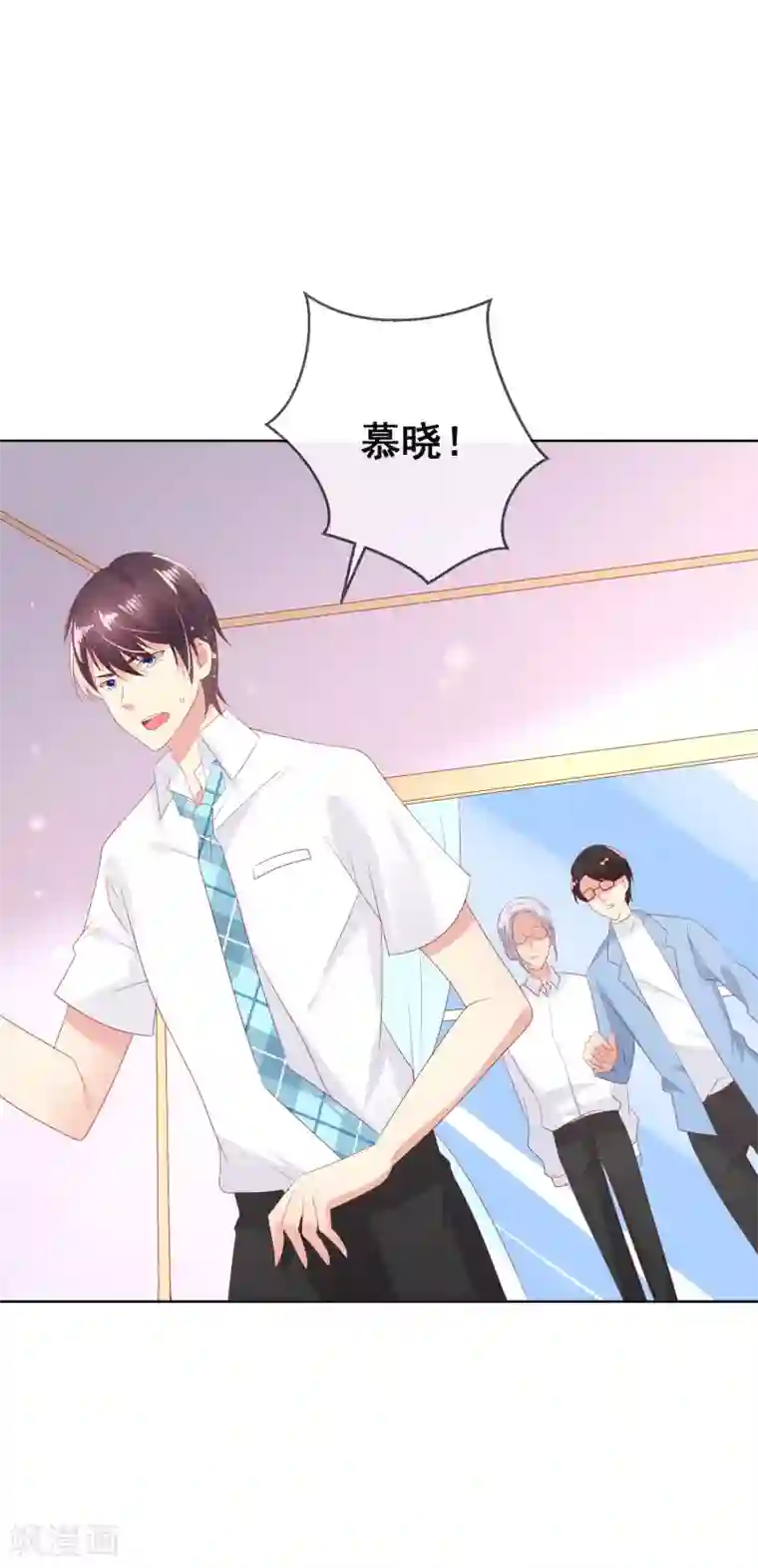 人气同桌是只猫第100话 我怎么能远离我爱的人