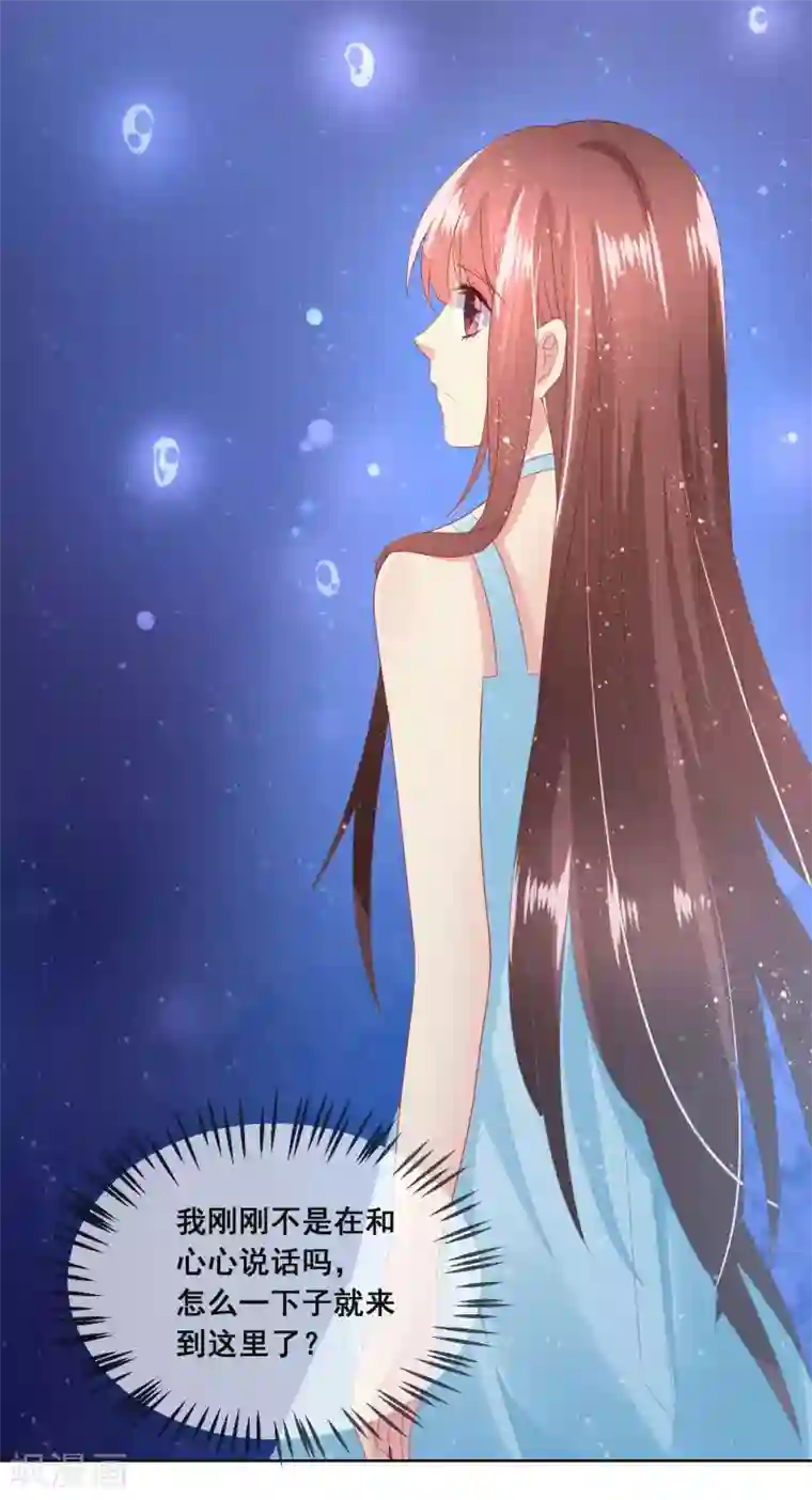 人气同桌是只猫第100话 我怎么能远离我爱的人