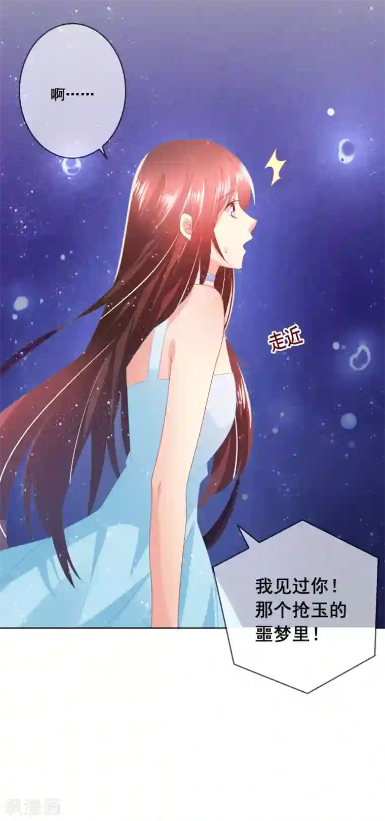 人气同桌是只猫第100话 我怎么能远离我爱的人