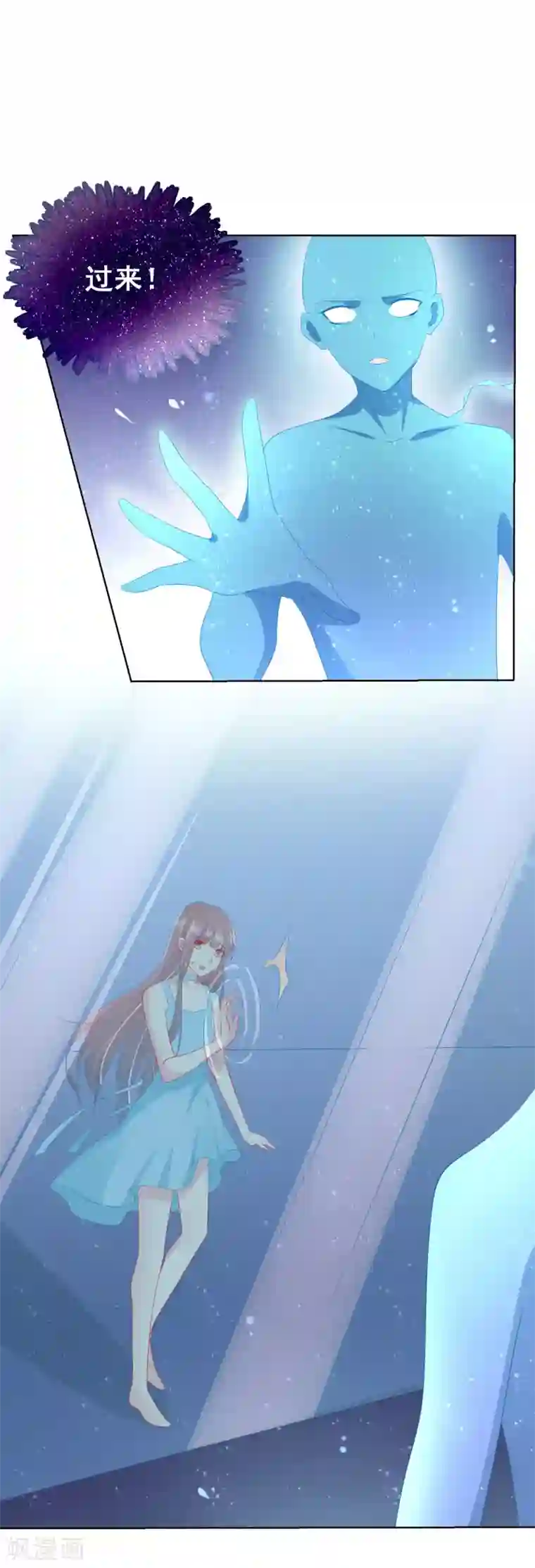 人气同桌是只猫第100话 我怎么能远离我爱的人