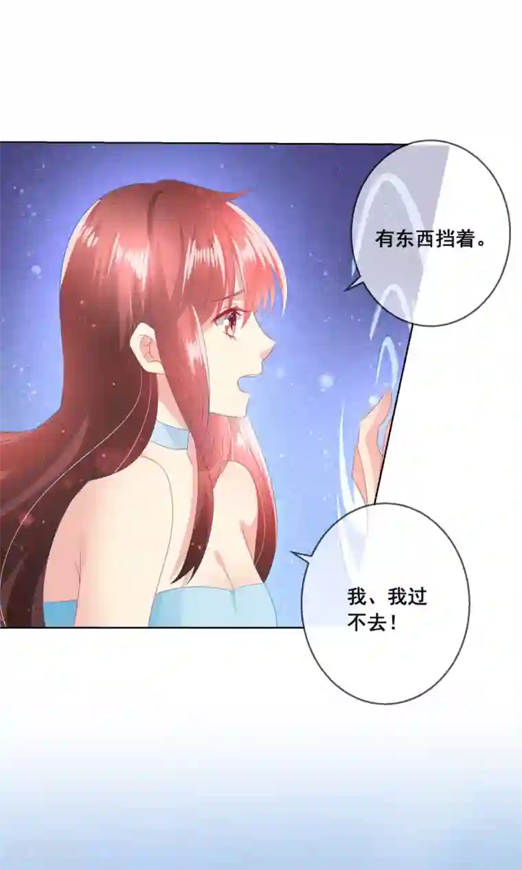 人气同桌是只猫第100话 我怎么能远离我爱的人