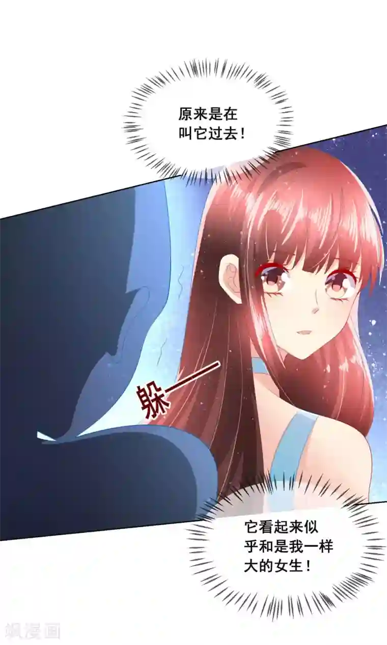 人气同桌是只猫第100话 我怎么能远离我爱的人