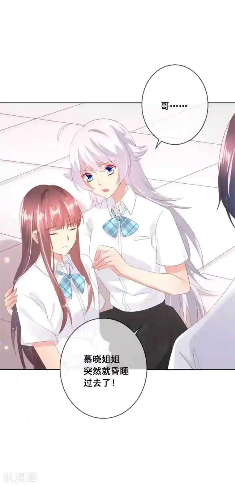 人气同桌是只猫第100话 我怎么能远离我爱的人