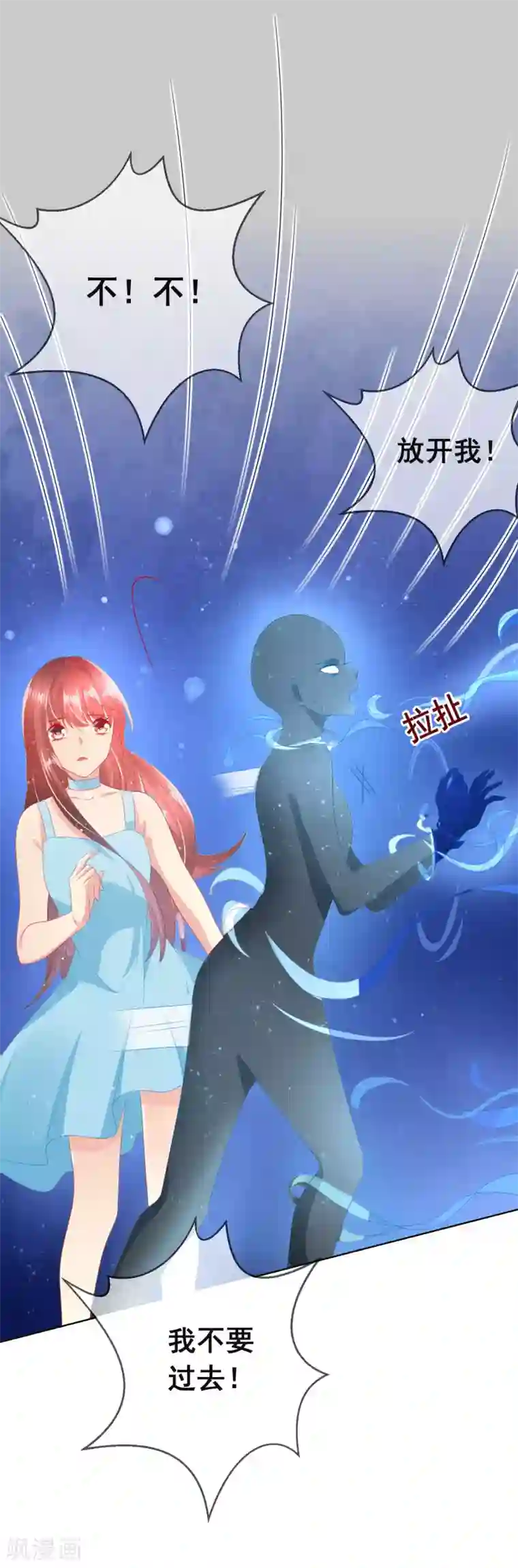 人气同桌是只猫第100话 我怎么能远离我爱的人