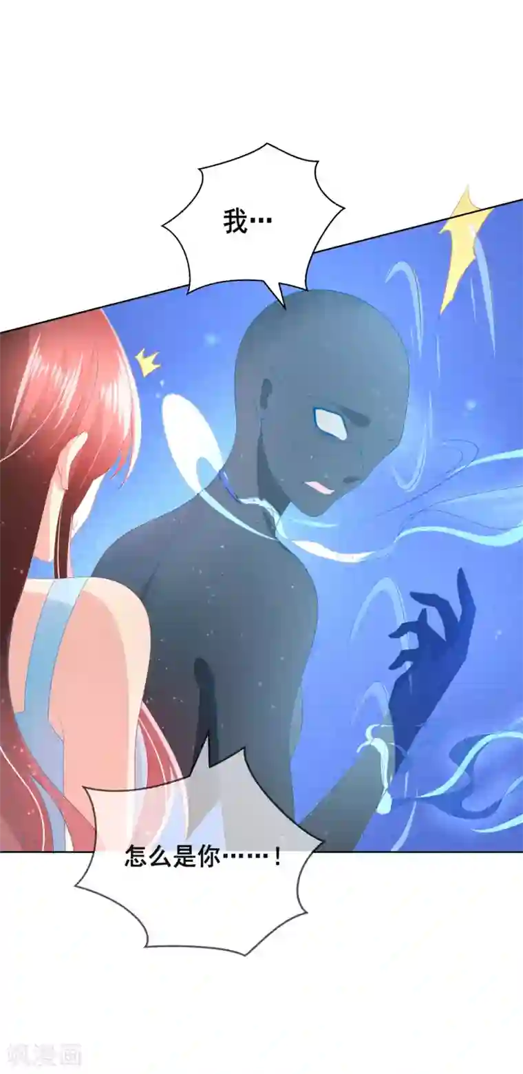 人气同桌是只猫第100话 我怎么能远离我爱的人