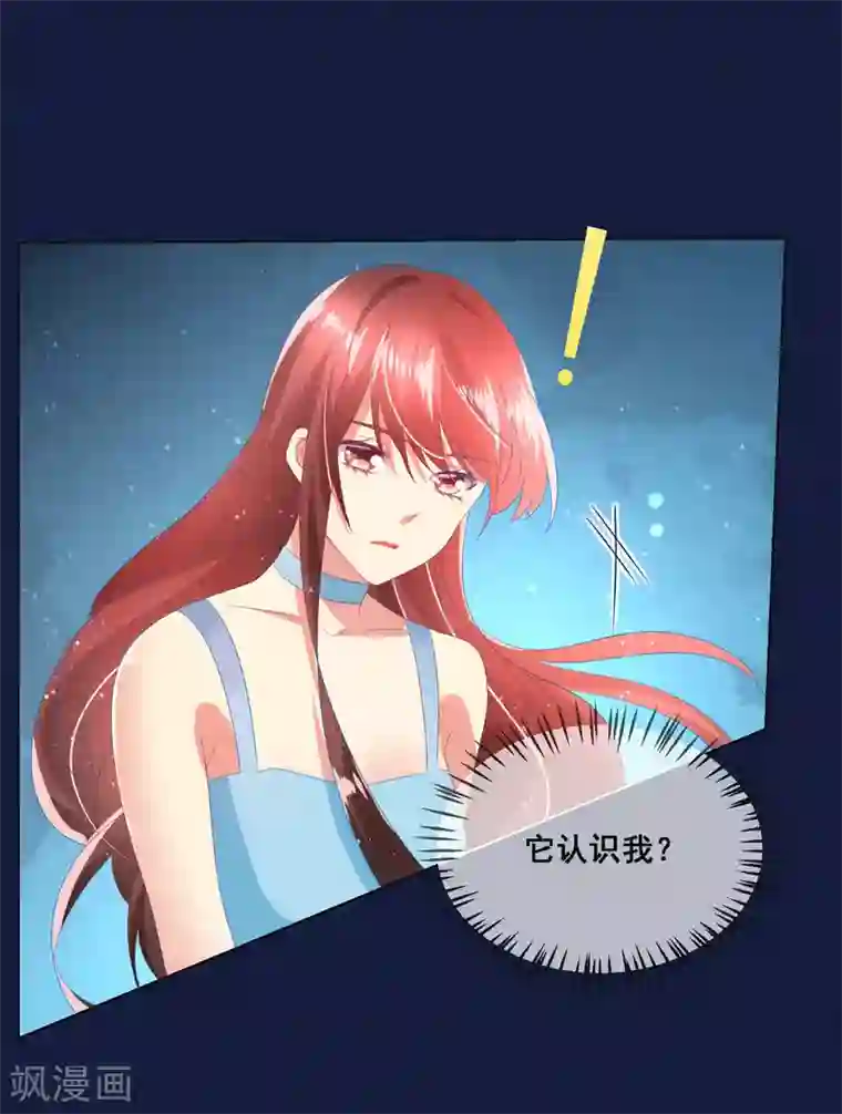 人气同桌是只猫第100话 我怎么能远离我爱的人