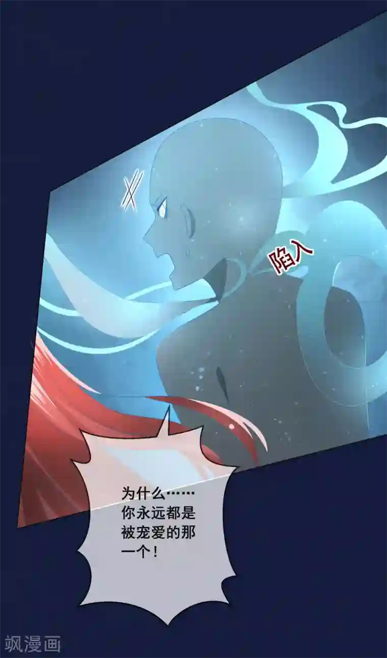 人气同桌是只猫第100话 我怎么能远离我爱的人