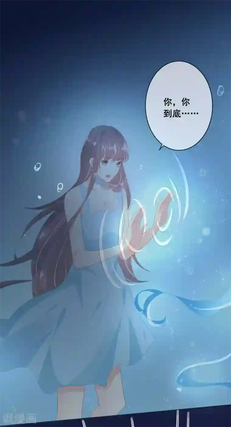 人气同桌是只猫第100话 我怎么能远离我爱的人