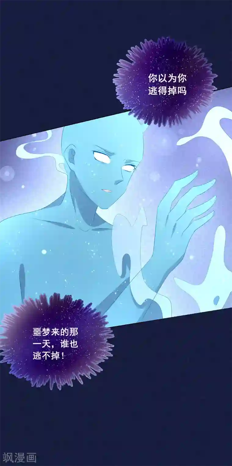 人气同桌是只猫第100话 我怎么能远离我爱的人