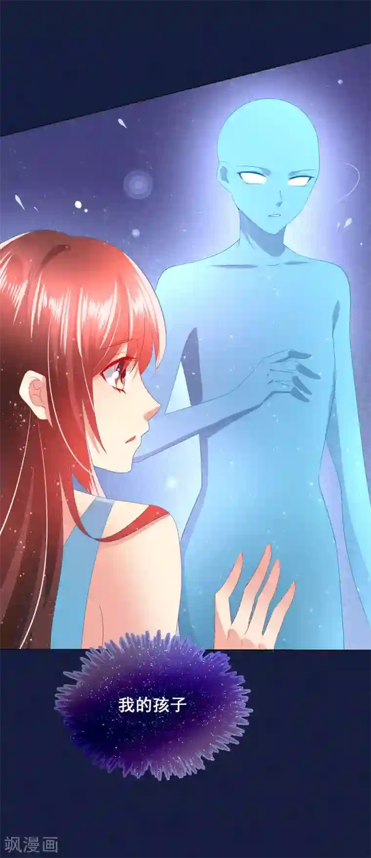 人气同桌是只猫第100话 我怎么能远离我爱的人