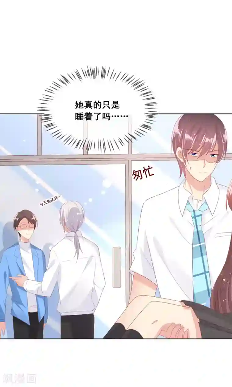 人气同桌是只猫第100话 我怎么能远离我爱的人