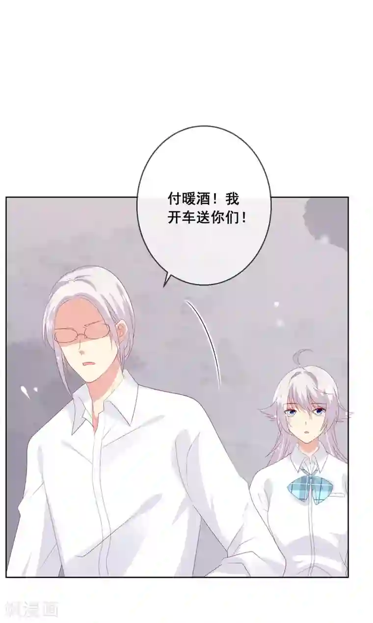 人气同桌是只猫第100话 我怎么能远离我爱的人
