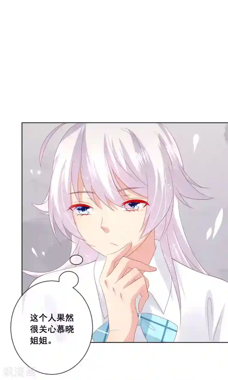 人气同桌是只猫第100话 我怎么能远离我爱的人