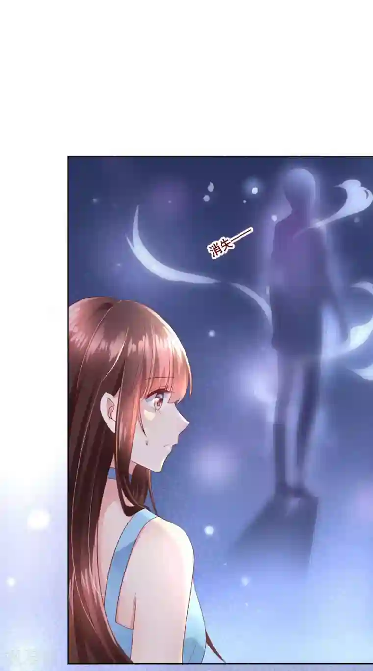 人气同桌是只猫第101话 老师的身份