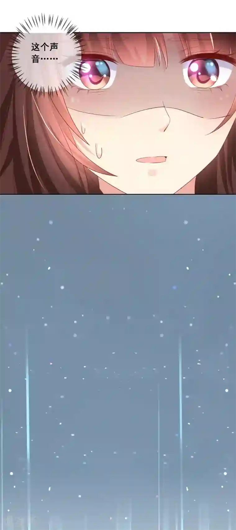 人气同桌是只猫第101话 老师的身份