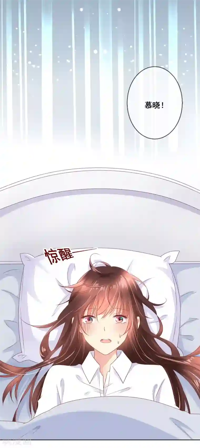 人气同桌是只猫第101话 老师的身份