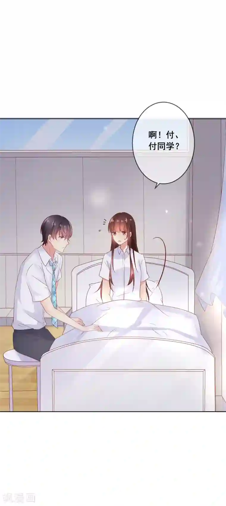 人气同桌是只猫第101话 老师的身份