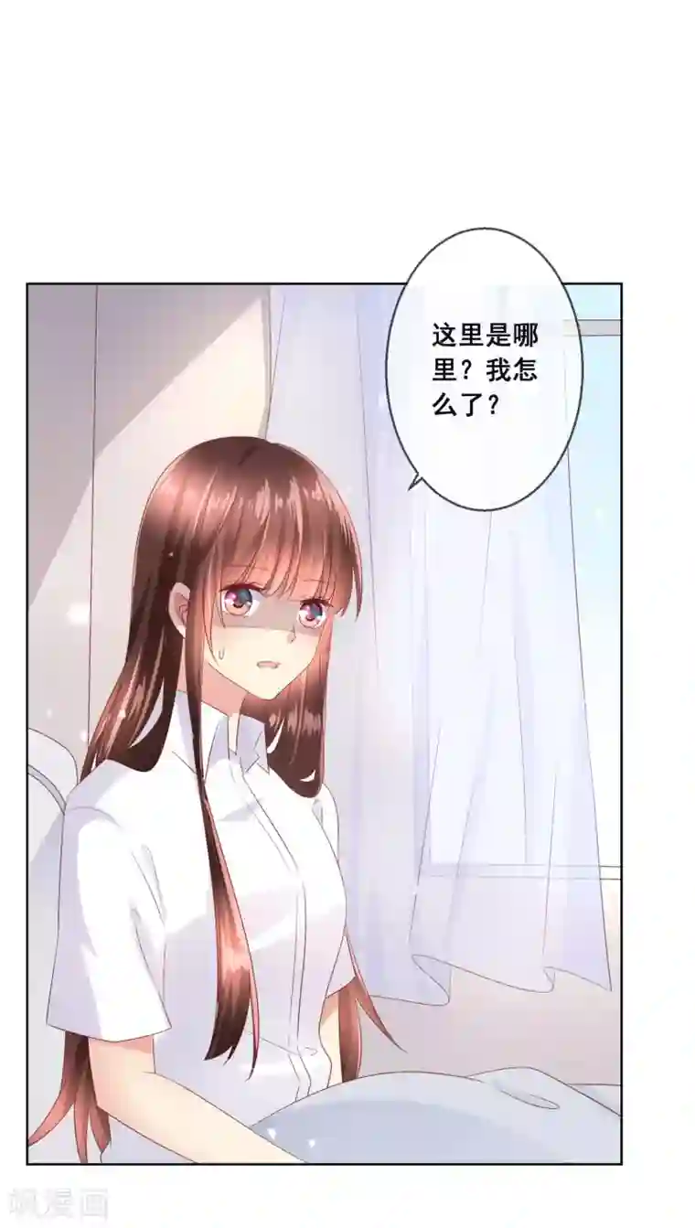 人气同桌是只猫第101话 老师的身份