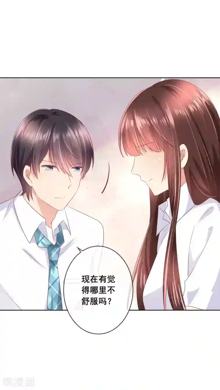 人气同桌是只猫第101话 老师的身份