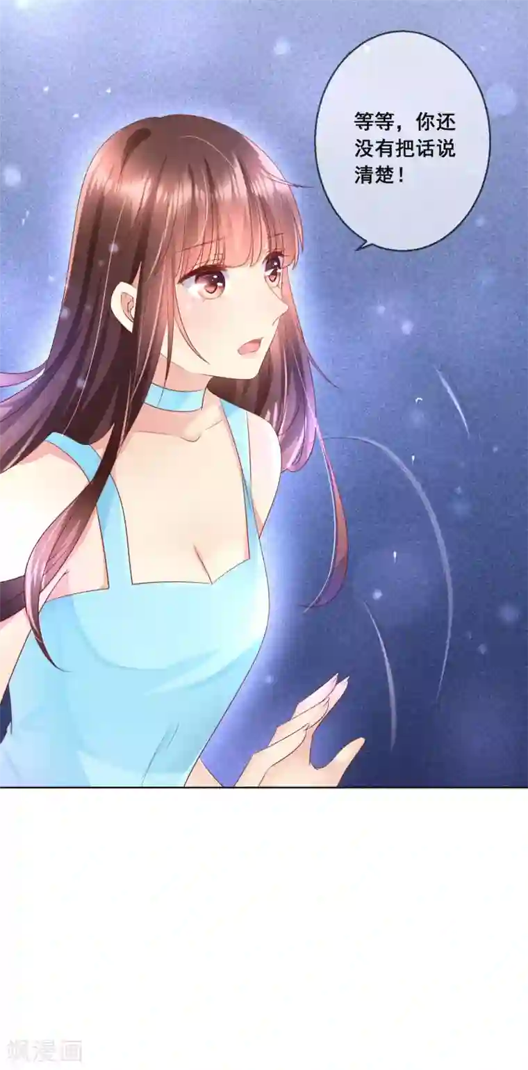 人气同桌是只猫第101话 老师的身份