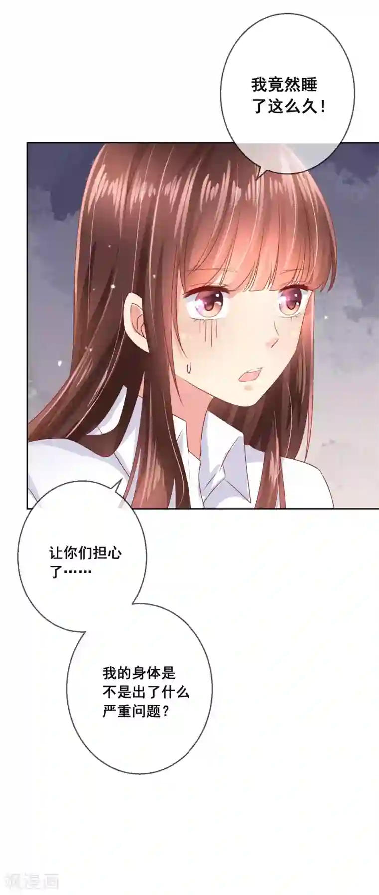 人气同桌是只猫第101话 老师的身份