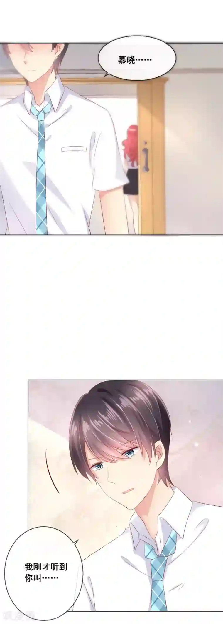 人气同桌是只猫第101话 老师的身份