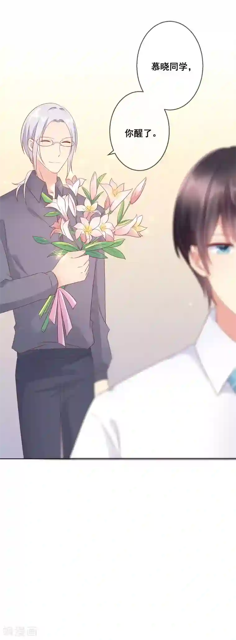 人气同桌是只猫第101话 老师的身份