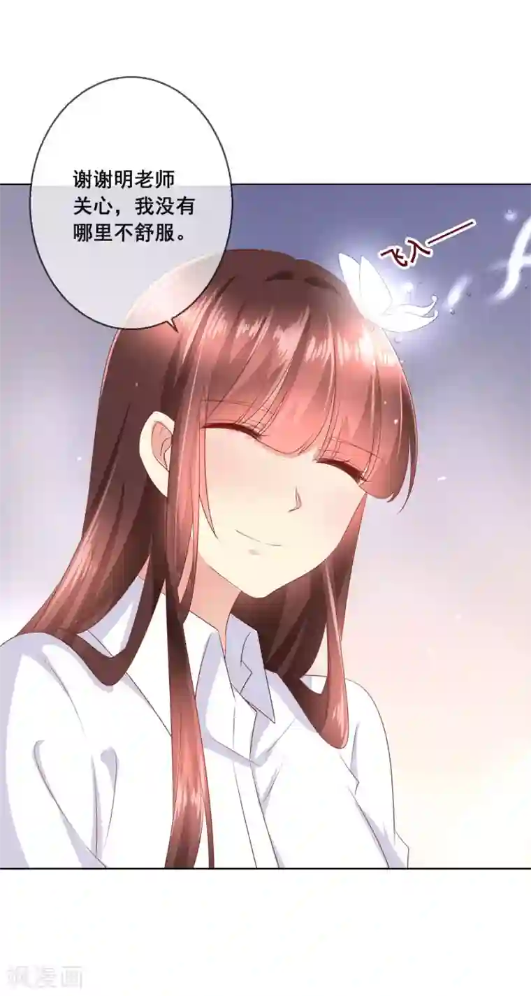 人气同桌是只猫第101话 老师的身份