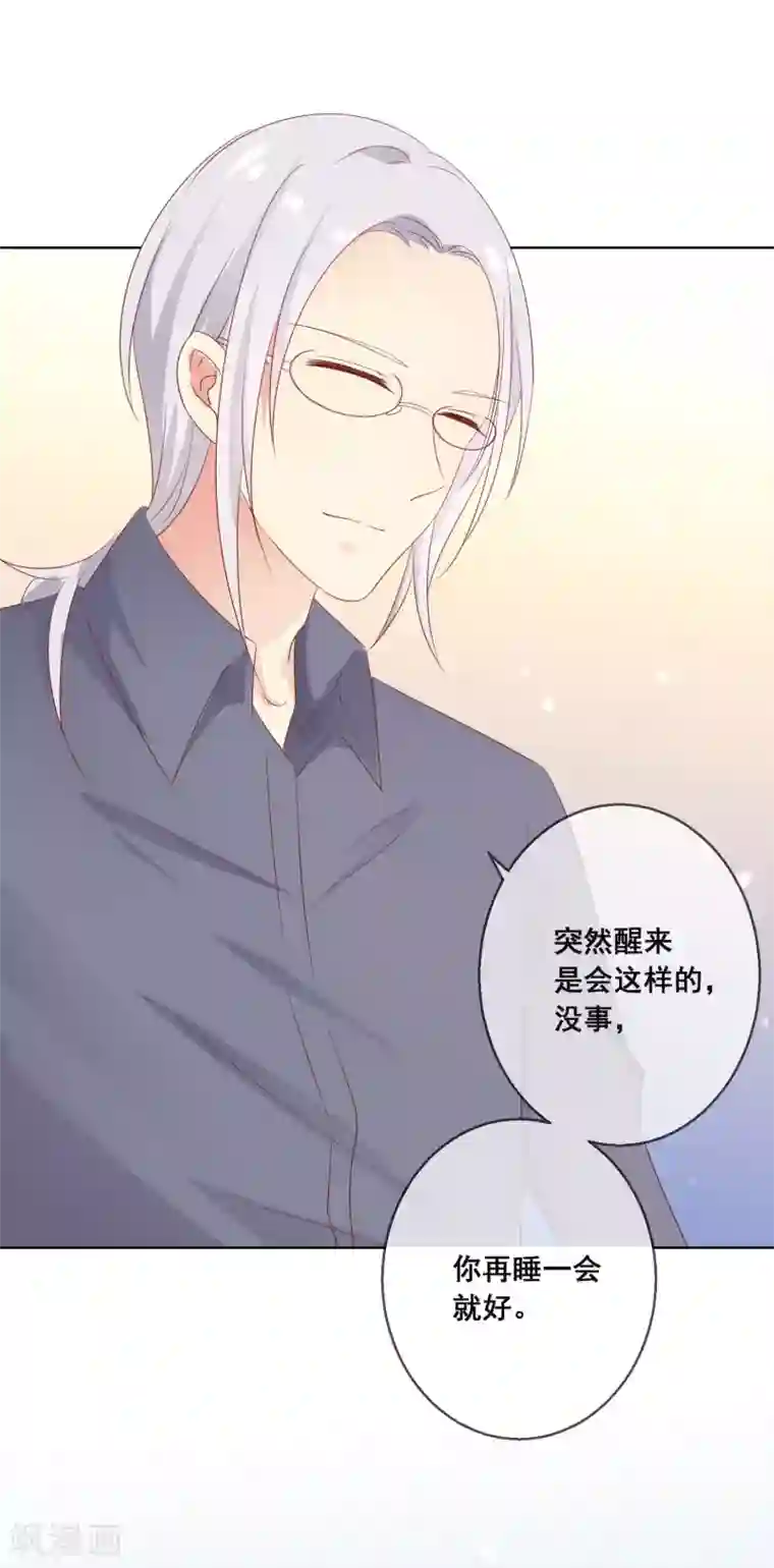 人气同桌是只猫第101话 老师的身份