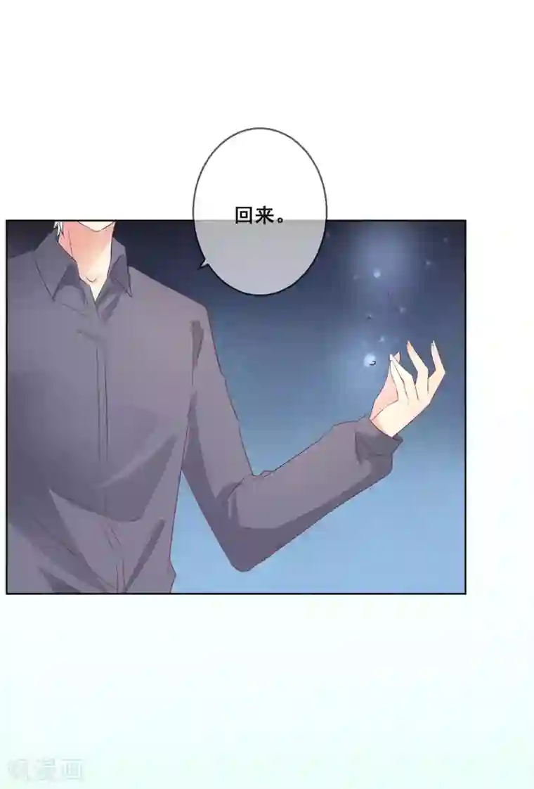 人气同桌是只猫第101话 老师的身份