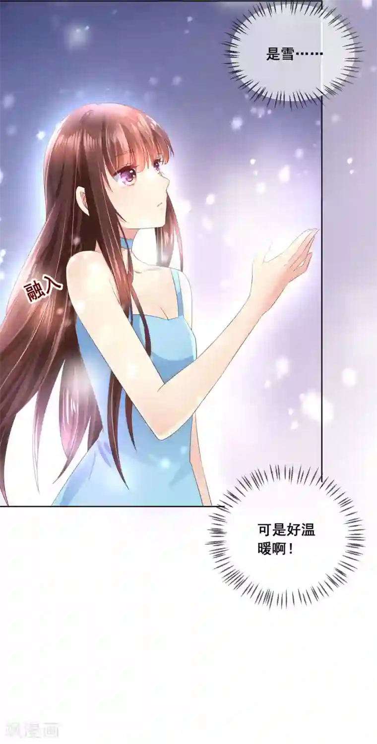 人气同桌是只猫第101话 老师的身份