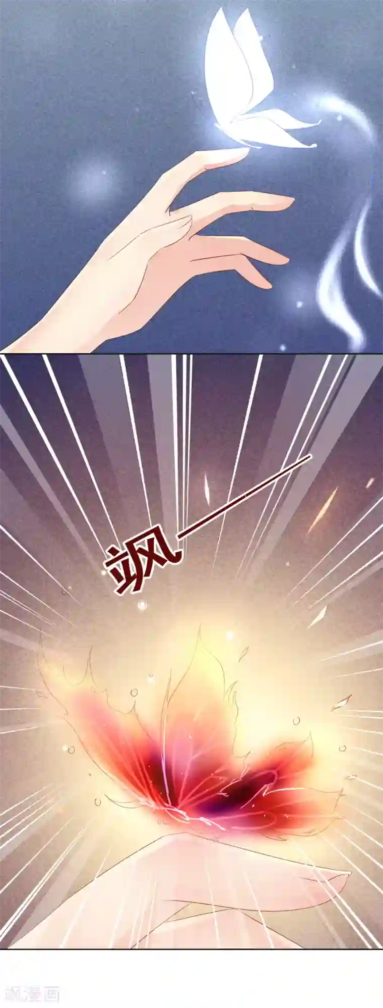 人气同桌是只猫第101话 老师的身份